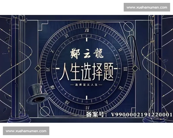 在命运边缘展开的生死之战与人性抉择的终极回响时刻书写传奇