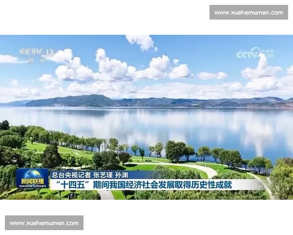 以深化体制机制改革推动中国足球高质量发展的新路径探索实践研究